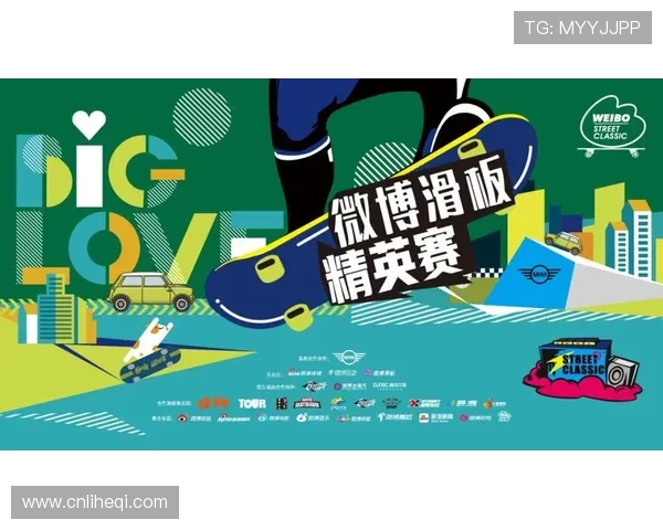 滑板精英赛最新积分榜揭晓北京街舞队以61分稳居第一名