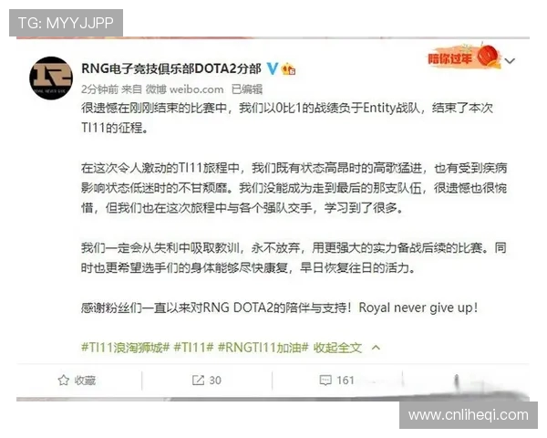 DOTA2赛事经验排行榜揭晓RNG战队荣登第六名引发热议