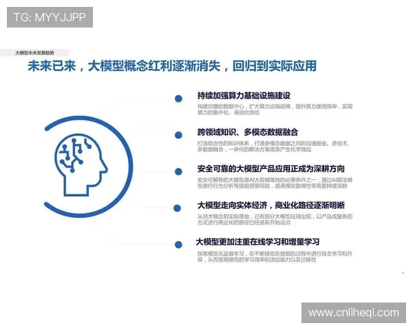 成都街舞队边路渗透战术分析与表现评估的深度探讨